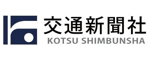 kotsu-shinbun