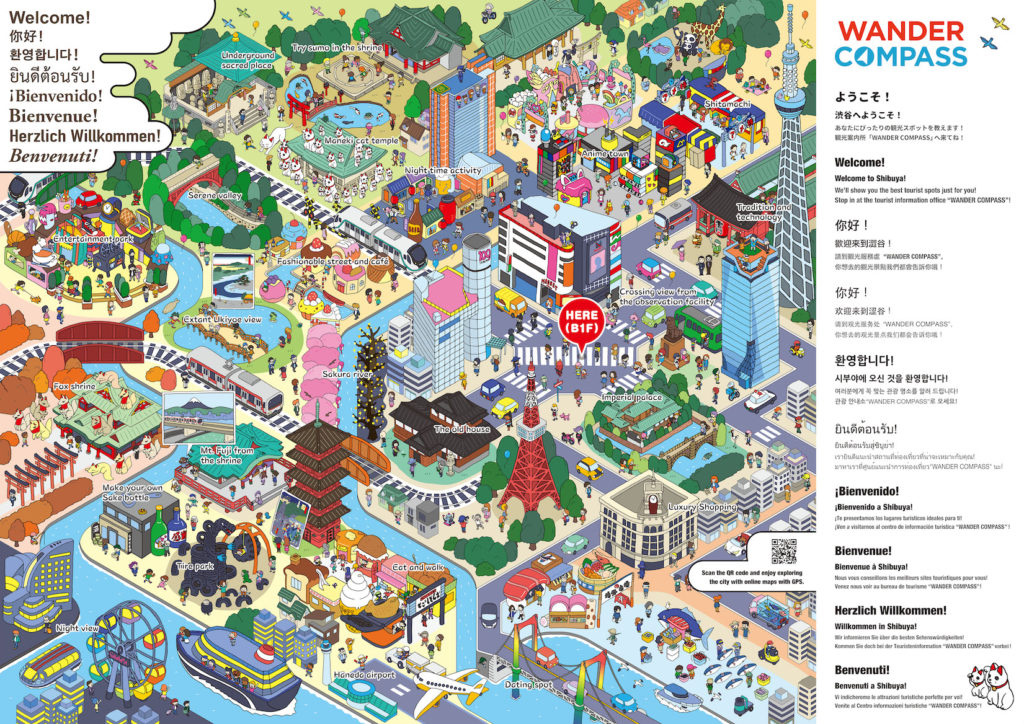 Wander Compassマップを公開しました。 - Stroly for Business