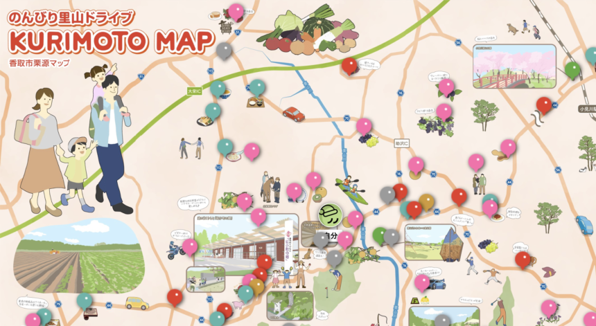 紅小町の郷！くりもと観光マップ