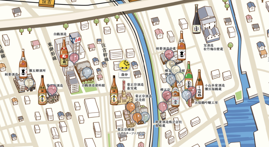 日本酒ファン必見デジタルマップ「灘五郷 酒蔵巡りマップ」が公開