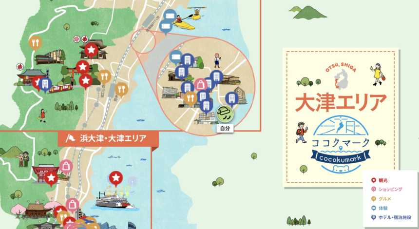 大津エリア観光マップ