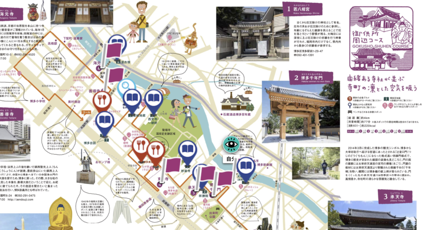京都・梅小路おさんぽマップ
