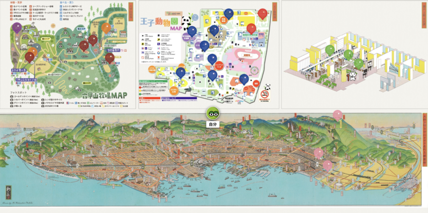 神戸市灘区役所等　複合デジタルマップ