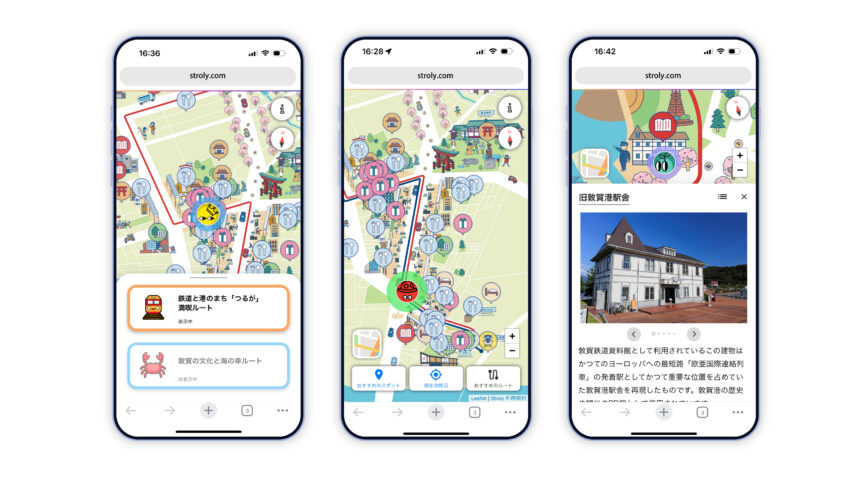 【ルート機能新登場】つるがを巡る「Dig the Localつるが〜Gourmet & History〜」公開！