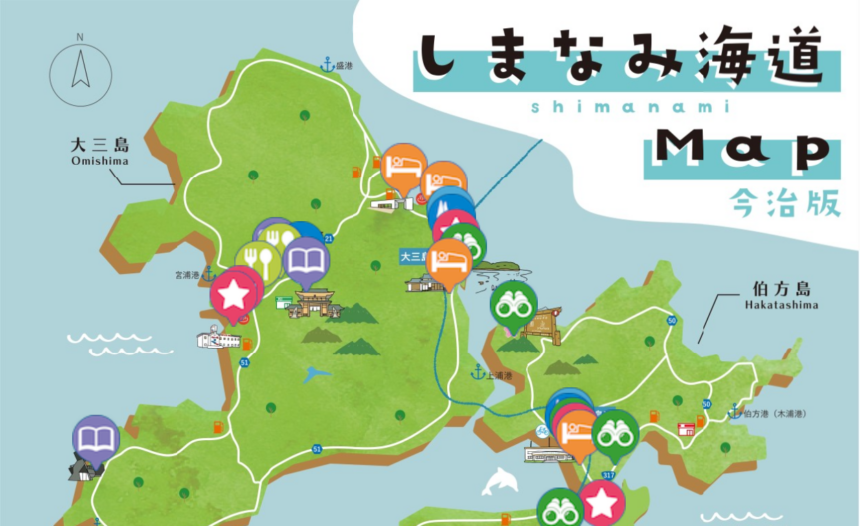 愛媛県今治市にてデジタルマップ「しまなみ海道観光エリアMAP（今治版）」がリリース！