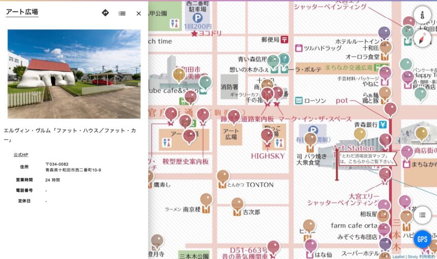 青森県十和田市にてデジタルマップ「とわだ旅マップ」がリリース！