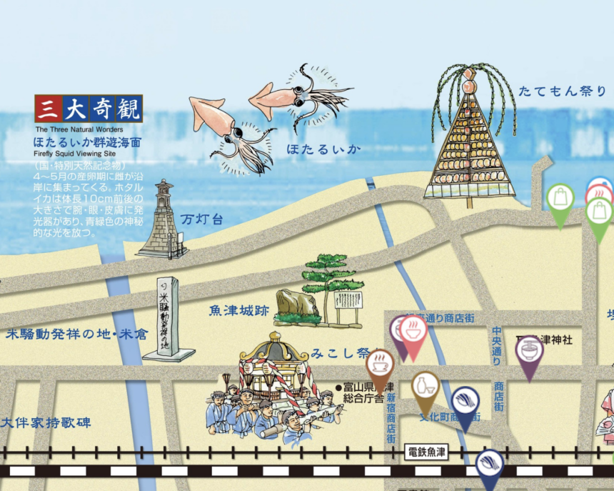 富山県魚津市にてデジタルマップ「魚津市飲食店マップ」がリリース！