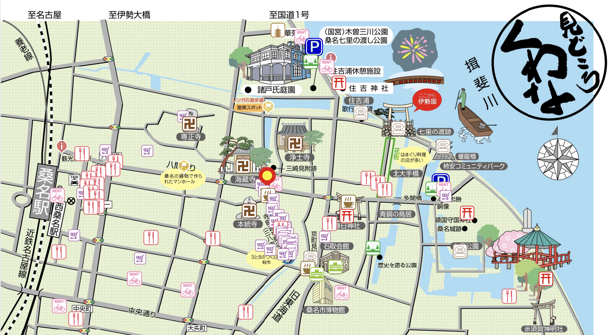 三重 県 桑名 市