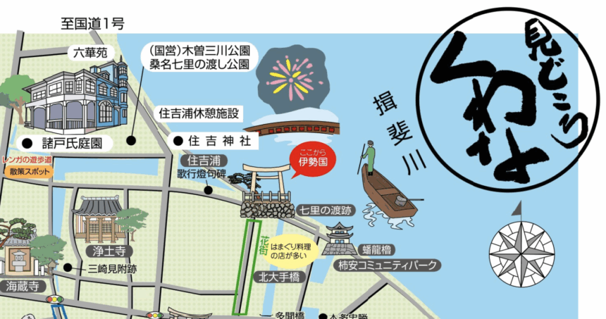 三重県桑名市にて「見どころくわなオンラインマップ」が公開