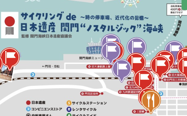 関門海峡エリアを“声で旅する”デジタルマップ「サイクリング de 日本遺産 関門“ノスタルジック”海峡」が公開