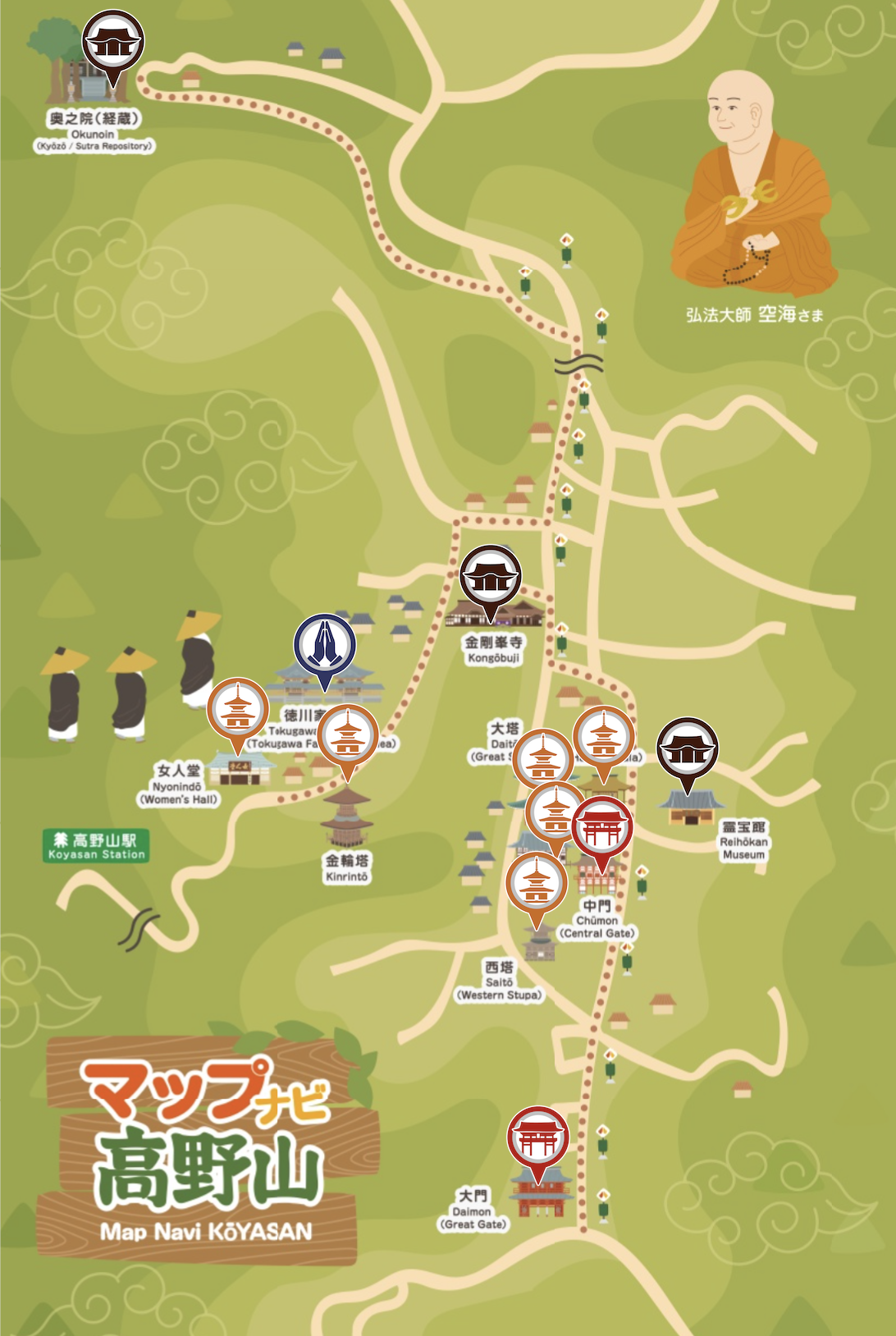 マップナビ高野山 360度VR対応デジタルマップ