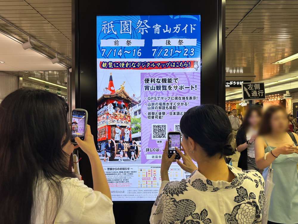 駅のサイネージ