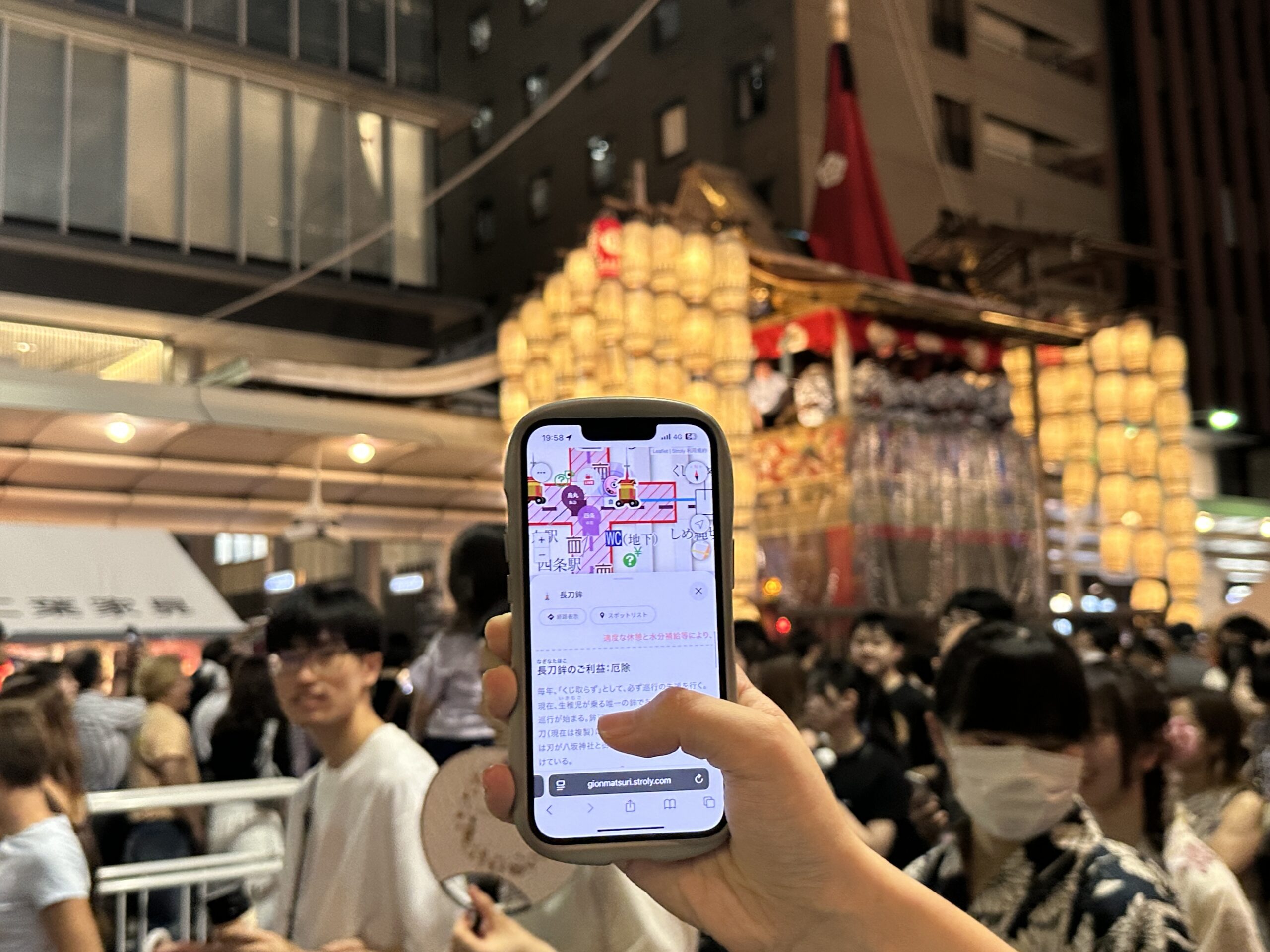 祇園祭宵山ガイド2025年版